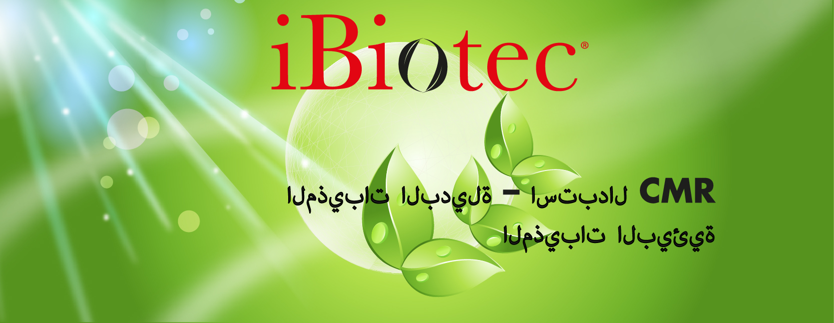 المذيب البيئي لإزالة الشحوم الثقيلة - NEUTRALENE® VG 2020 - Ibiotec - Tec Industries 